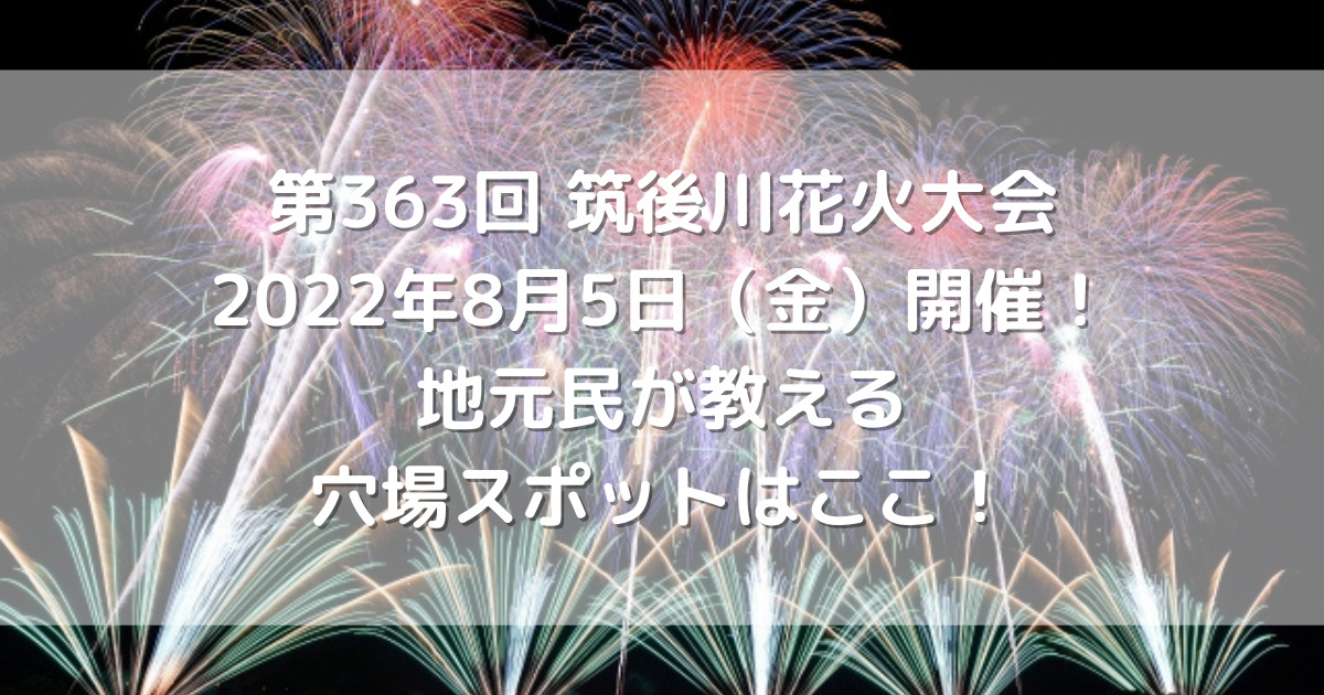 花火写真 ー品販売